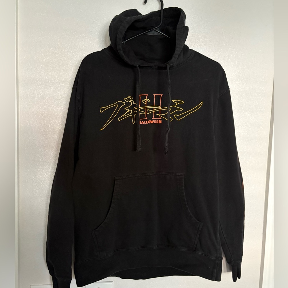 Rucking Fotten - Halloween 2 sweatshirt size medium